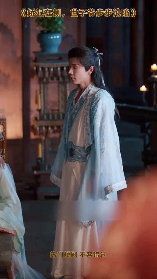 嬌妃在側(cè)世子爺步步淪陷