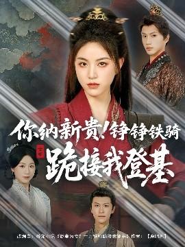 你是我的解藥＆晝夜之間