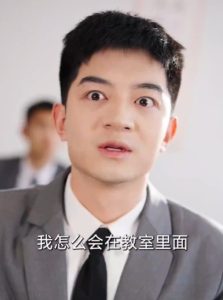 透視后，攬盡天下至寶