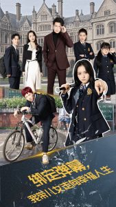 綁定彈幕我帶兒女走向幸福人生