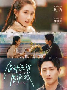 心動(dòng)還請告訴我