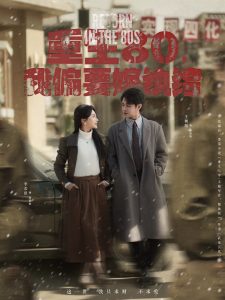 重生80，我偏要嫁紈绔