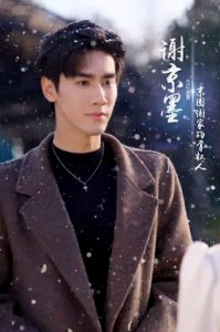 在第一千次日落時(shí)愛你