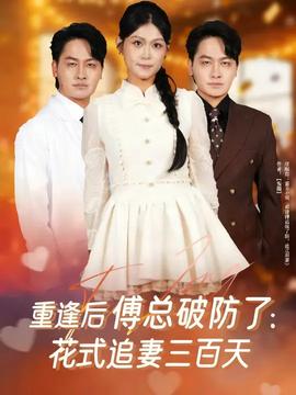 重生七零：上山打獵，糧肉爆倉