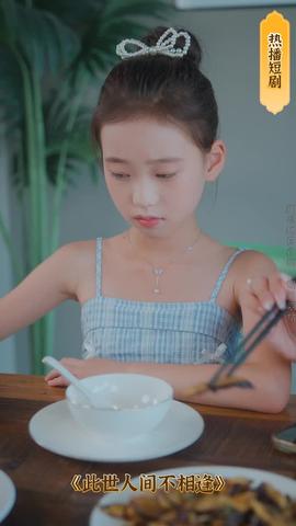 重生后，我登峰造極