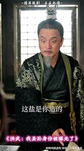 洪武我圣孫身份被曝光了