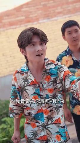 鄉村之出人頭地