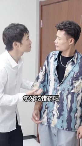 大小姐的上門女婿