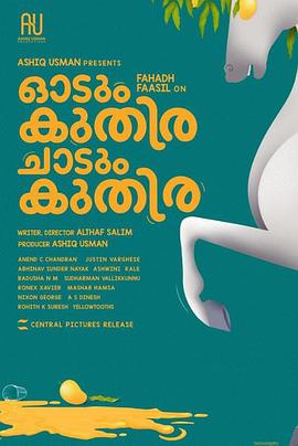 一匹馬奔跑，一匹馬跳躍