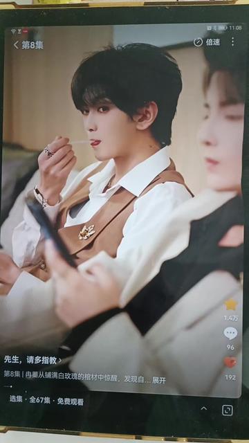 先生請(qǐng)多指教